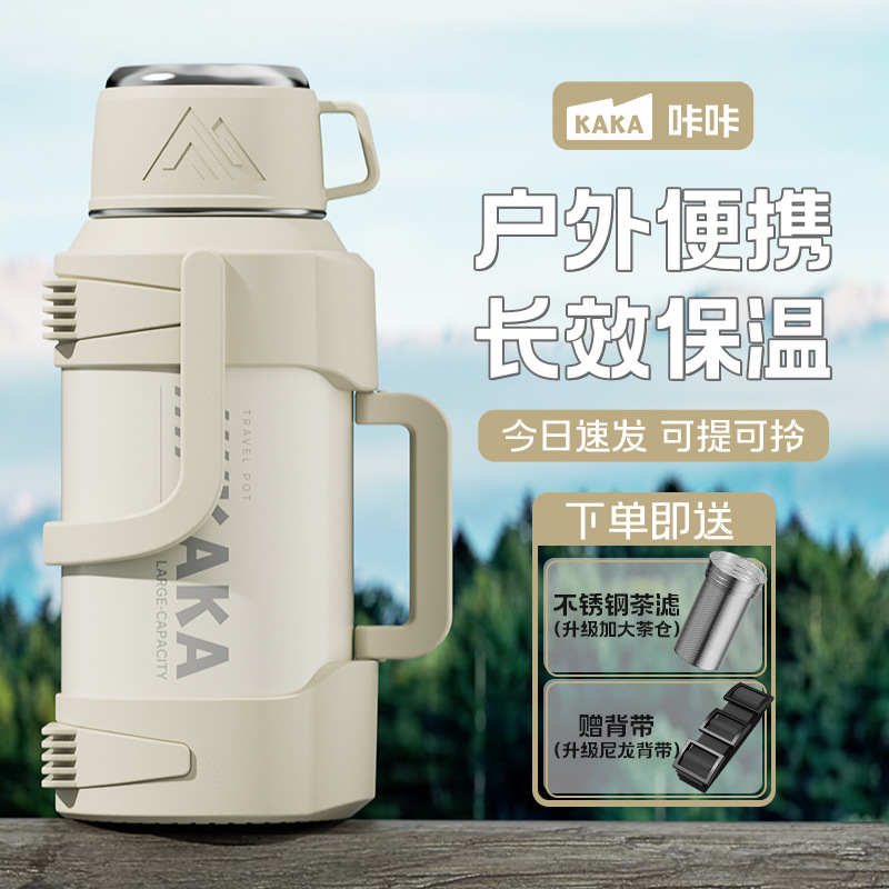 316 Stainless Steel Extra Large Outdoor Insulated Flask with Tea Separator