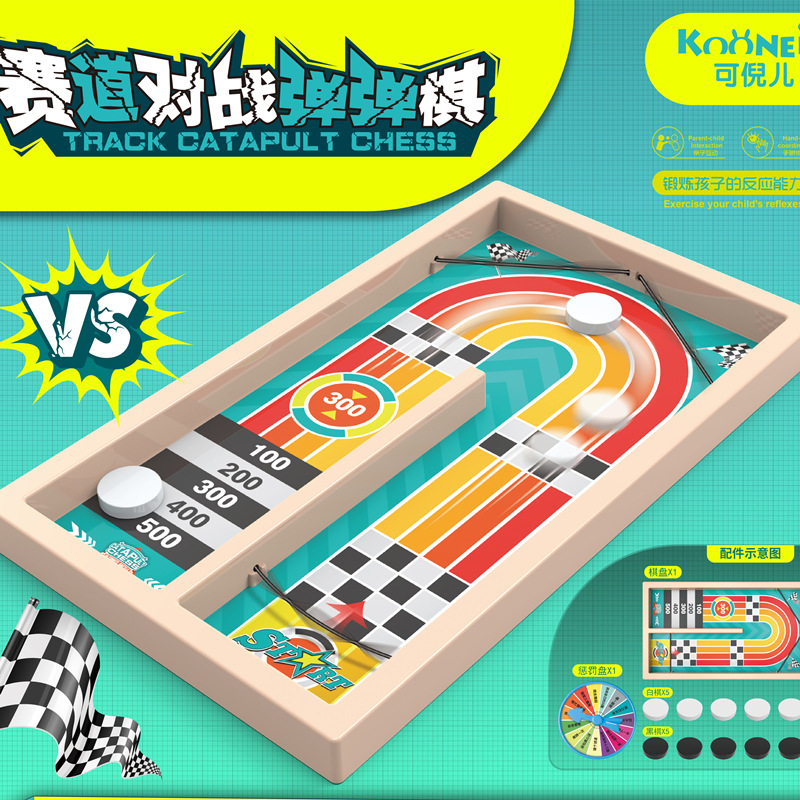 Tanbanqi Tabletop Flicking Game, Plastic Two-Player Children's Board Game - 1