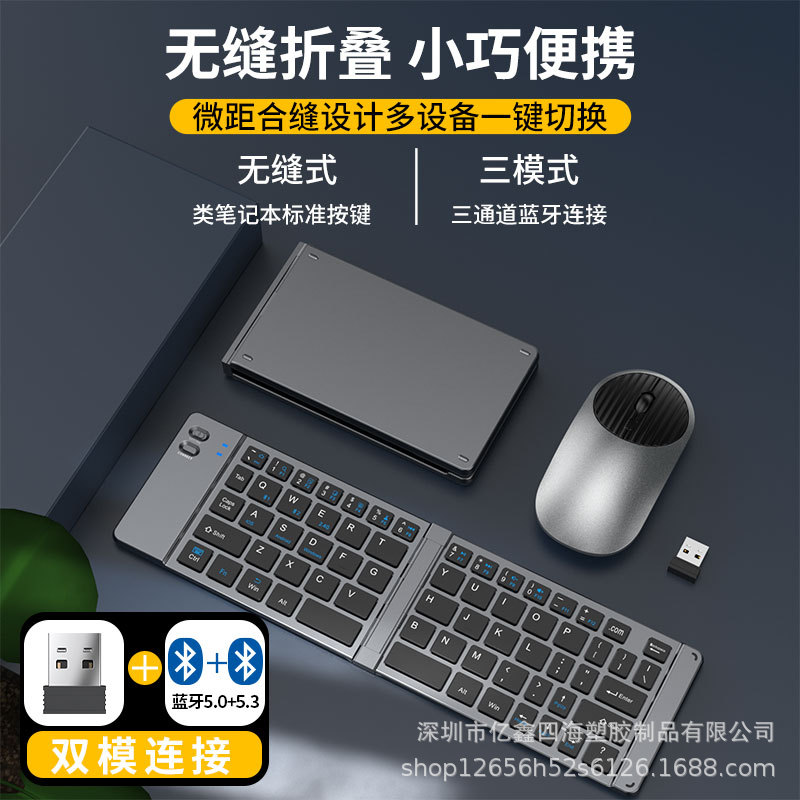 Yixin 919 katlanabilir küçük klavye çift modlu Bluetooth 2.4G klavye ve fare seti tip-c tabletler için uygun şarj