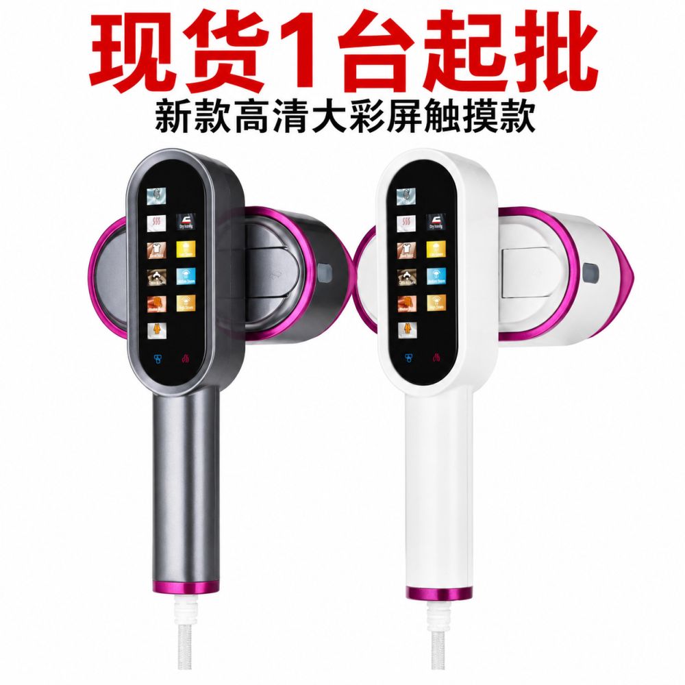 Foldable handheld garment steamer, touch screen, portable - 1