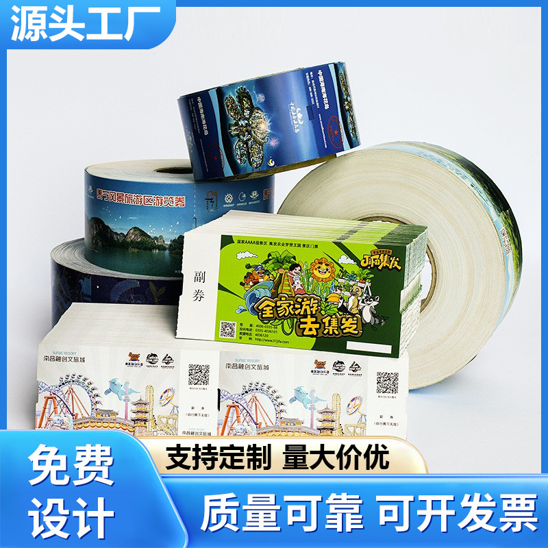 Custom Printed Discount Voucher, Coupon, Lottery Ticket and Points Card