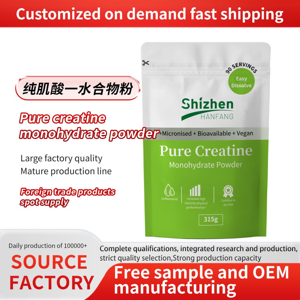 外贸热销纯肌酸一水合物粉Creatine Monohydrate Powder工厂批发