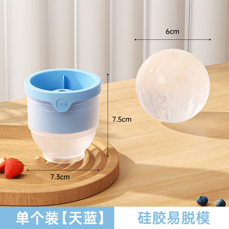 Whiskey round ice ball mold home-type food-grade ice cube maker apparatus quick-frozen round ball ice tray model wholesale - 12