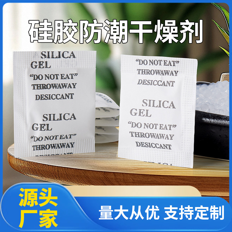 Silica Gel Desiccant Beads 2g 3g 5g Moisture Absorber Bag