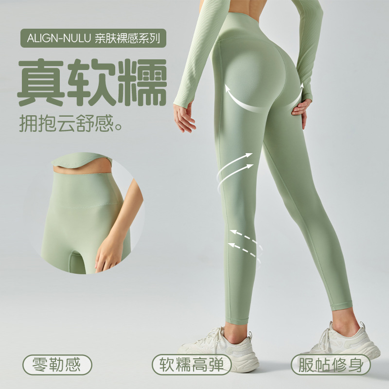 High-Waist Butt-Lifting Yoga Pants for Women, High Stretch, Quick-Dry