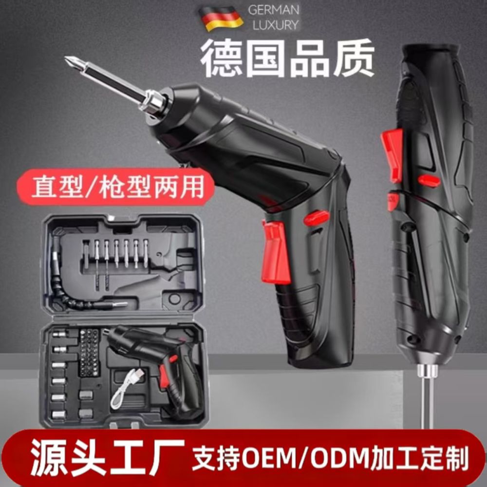 Rechargeable Electric Screwdriver Set, Mini Lithium Battery Drill