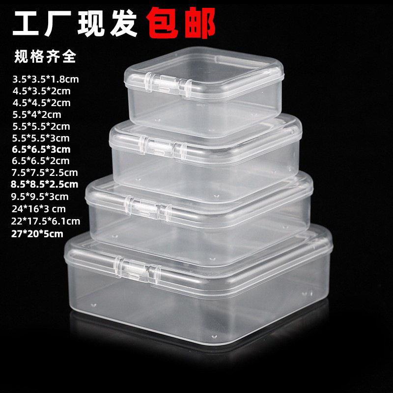 Plastic Storage Box Transparent Perler Bead Box PP Box Rectangular Small Jewelry Storage Box Small Square Box with Lid Jewelry Box