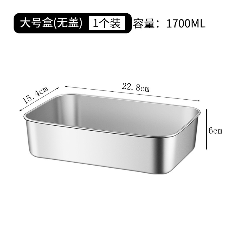 Stainless steel food storage container with lid, leak-proof lunch bag, refrigerator storage container, compartment food box, sample storage container, cross-border. - 9