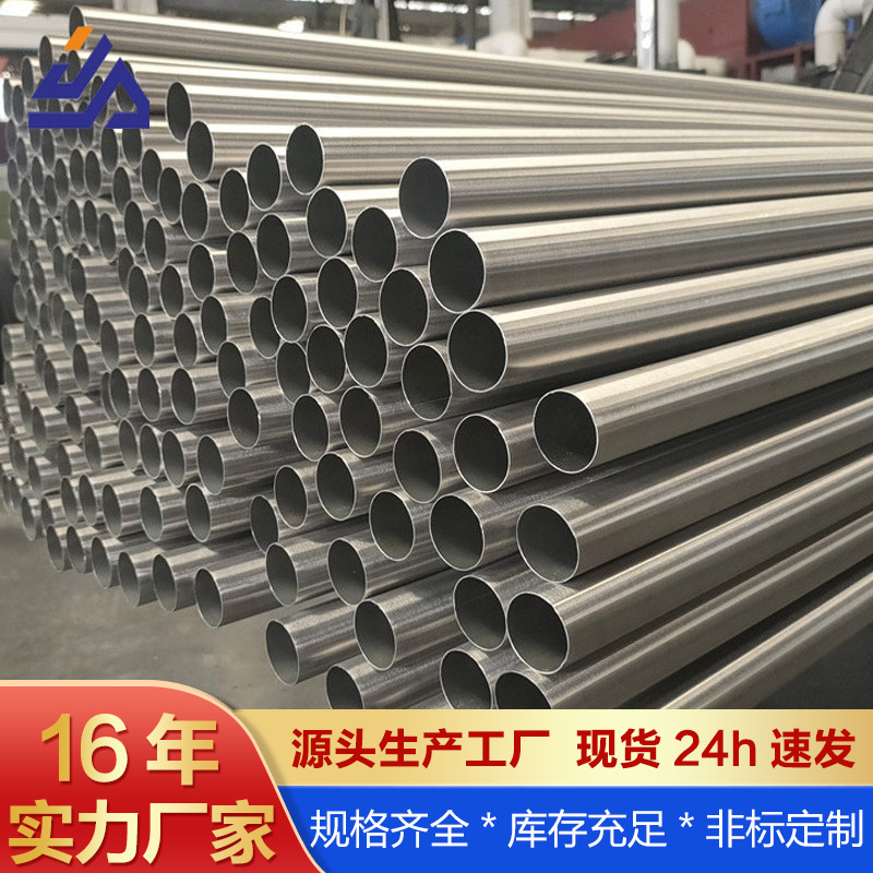 201 Stainless Steel Round Welded Decorative Pipe - 1
