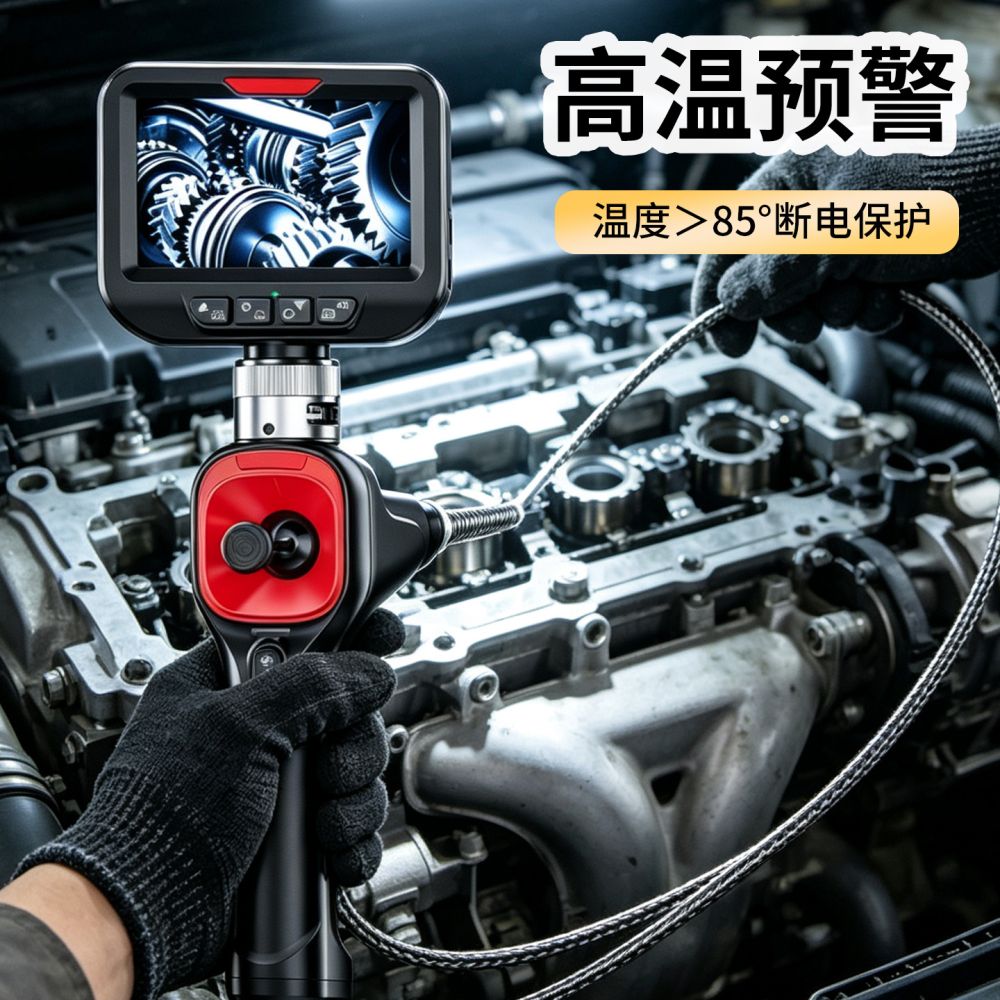 Yuanhengtong high temperature resistant lens universal rotating endoscope YHT408D auto repair carbon buildup pipe inspection camera