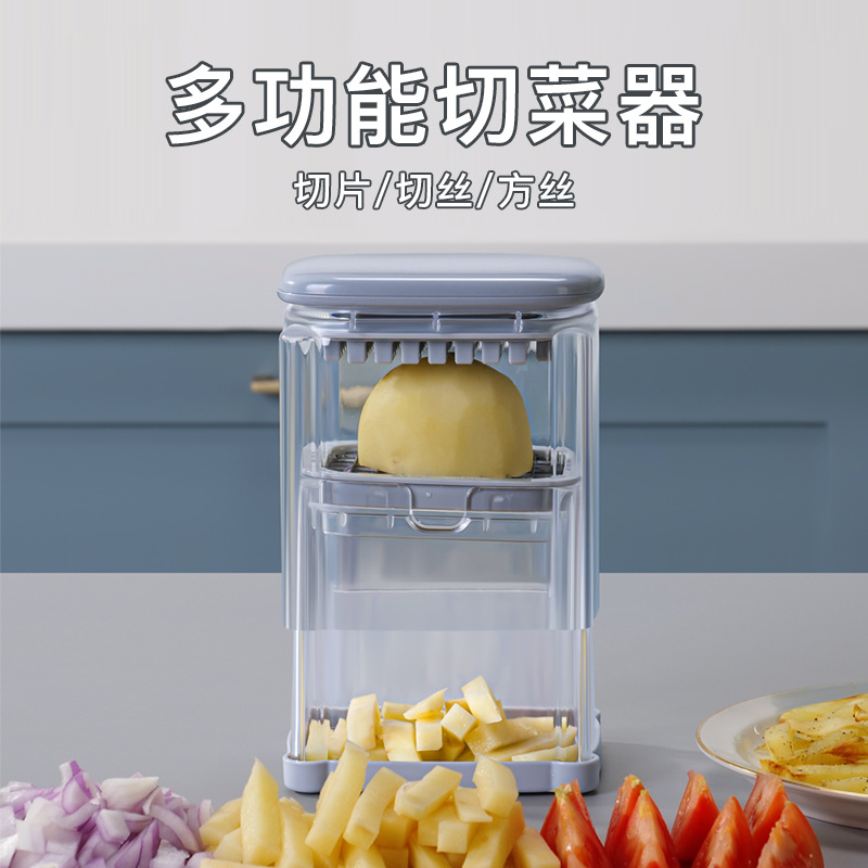 薯条专用切条器家用厨房多功能按压切菜神器黄瓜西红柿切丁切片器 - 1