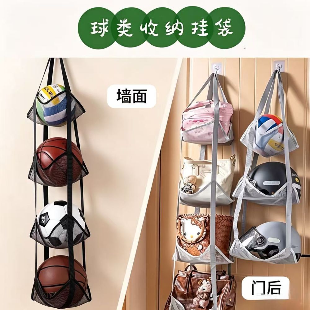 Wall-Mounted Over-the-Door Ball Storage Bag for Footballs and Toys