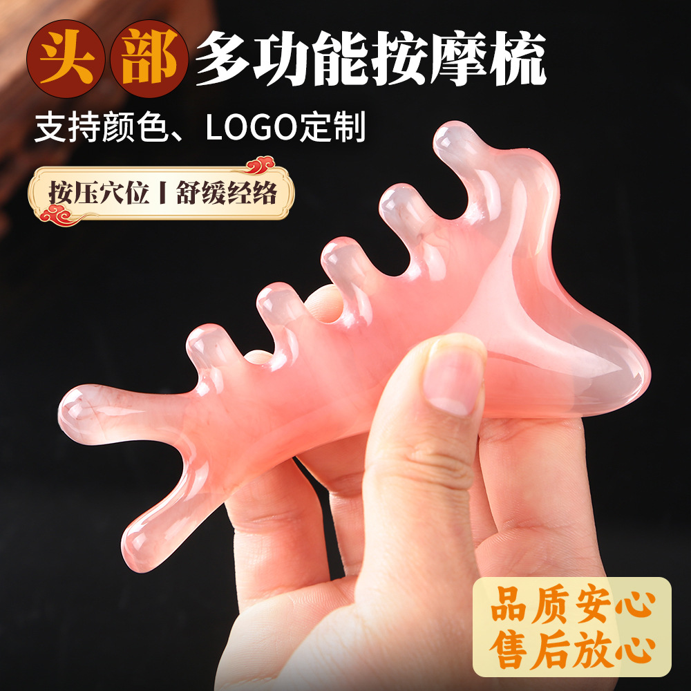 Premium reçine gua sha güzellik tahtası, çok fonksiyonlu baş terapisi, yüz akupresürü, baş ve vücut için meridyen masaj tarağı, dörtü bir arada.