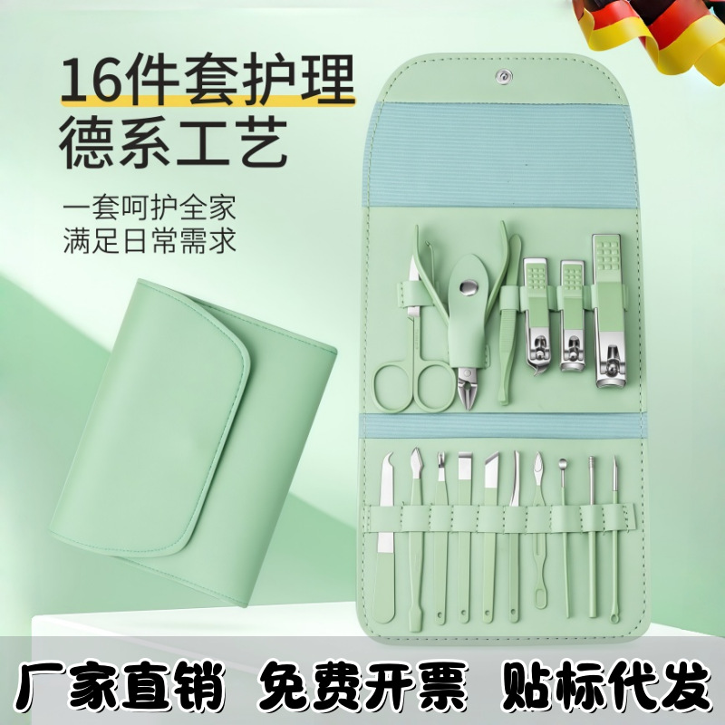 Nail Care Kit, 16 Pieces, Nail Clipper and File, Pedicure Tools