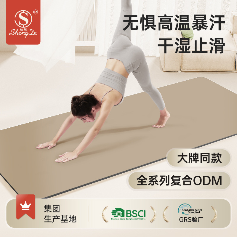 PU Natural Rubber Yoga Mat Anti-Slip Premium Fitness Mat 5MM High-End Sports Mat for Yoga Studios Yoga Pad