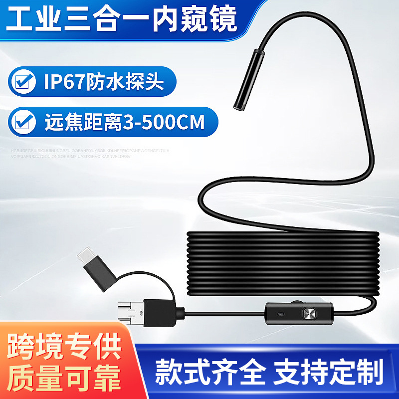 5.5mm Android USB endoskop kamera - 1
