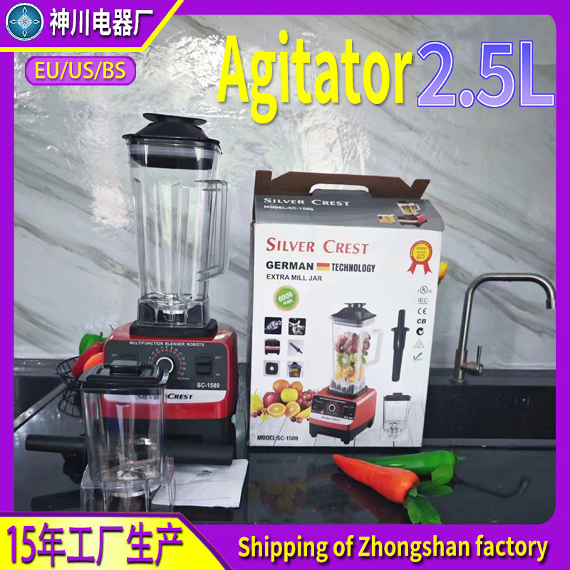 2.5L blender with 9525 motor, ice crushing function - 1