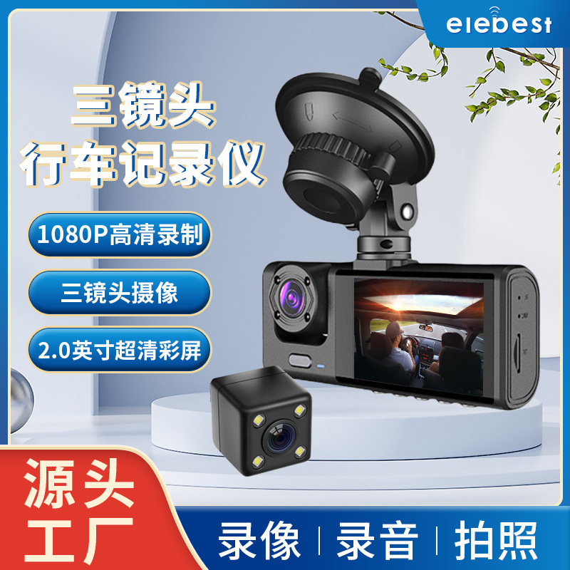5-Camera Car DVR with WiFi, Night Vision, Wide-Angle