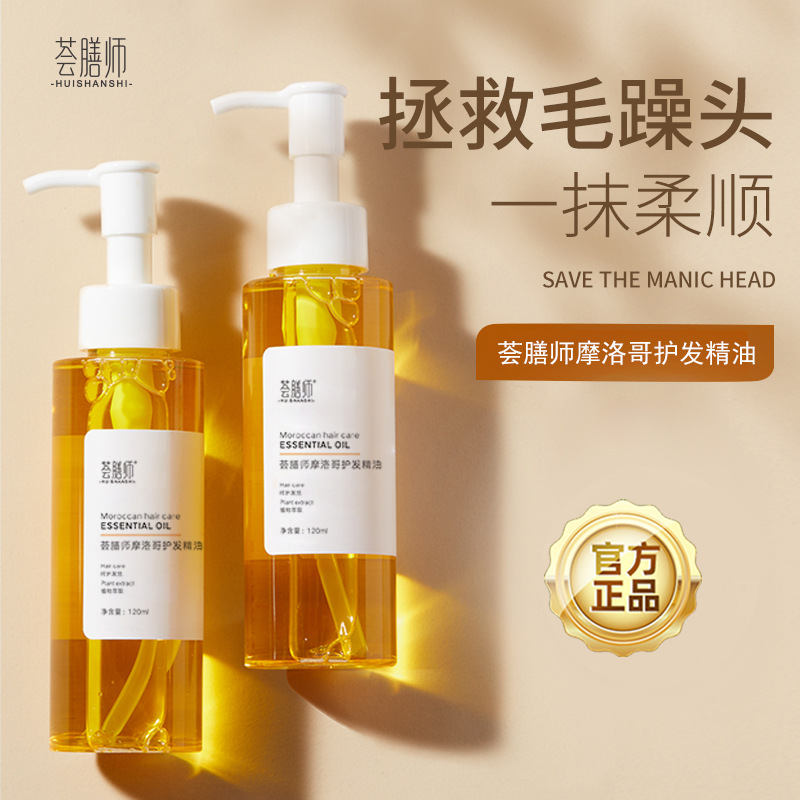 Bestseller Haarpflege-Ätherisches-Öl-Spray, verleiht Glanz und Geschmeidigkeit, verbessert geschädigtes, coloriertes, glattes und trockenes Haar, spülfreies Haarpflege-Öl-Spray, Fabrik