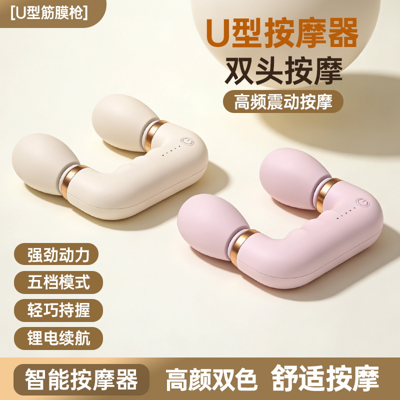 Çift Başlı Kablosuz Mini Fasya Tabancası, USB Şarjlı