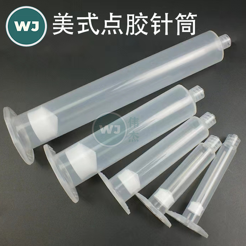 American Tip Dispensing Syringe 3/5/10/30/55 ml, Transparent with Piston