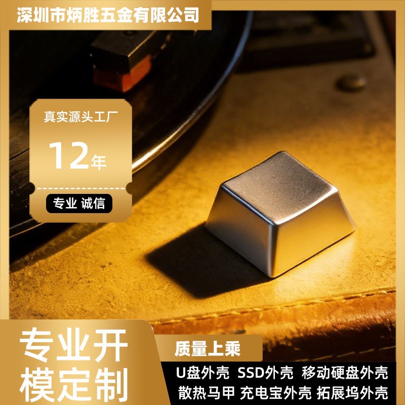厂家热销金属键帽空白R4银色个性键帽定制笔记本电脑机械键盘按键