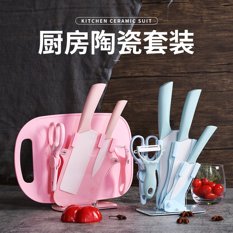 Keramik-Geschenkmesserset, 5-teilig, für die Küche - 1