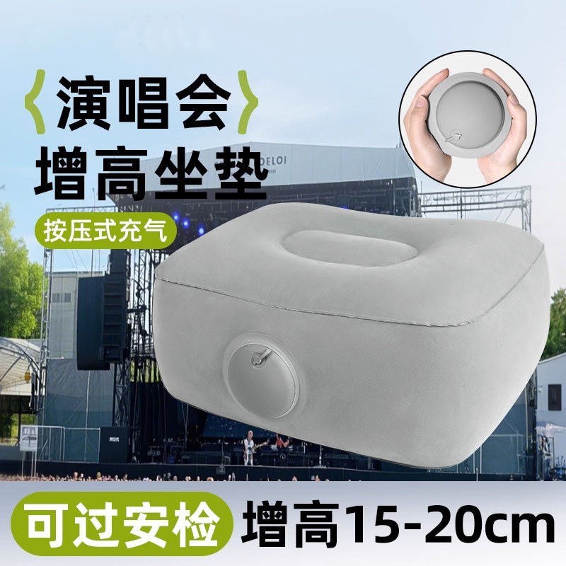 Press-Type Inflatable Foot Cushion, Portable Foldable Travel Pad - 1