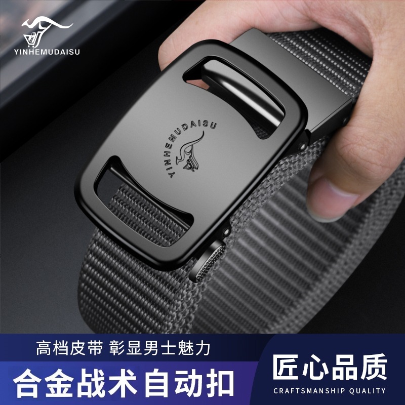 New Tactical Canvas Waist Belt Men's Nylon Pants Belt Woven Durable Leather Belt Automatic Casual Versatile Trouser Belt