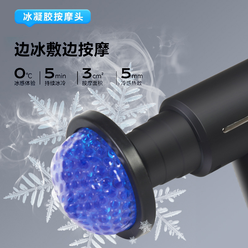 Hot and Cold Compress Fascia Massage Gun for Professional Muscle Massage