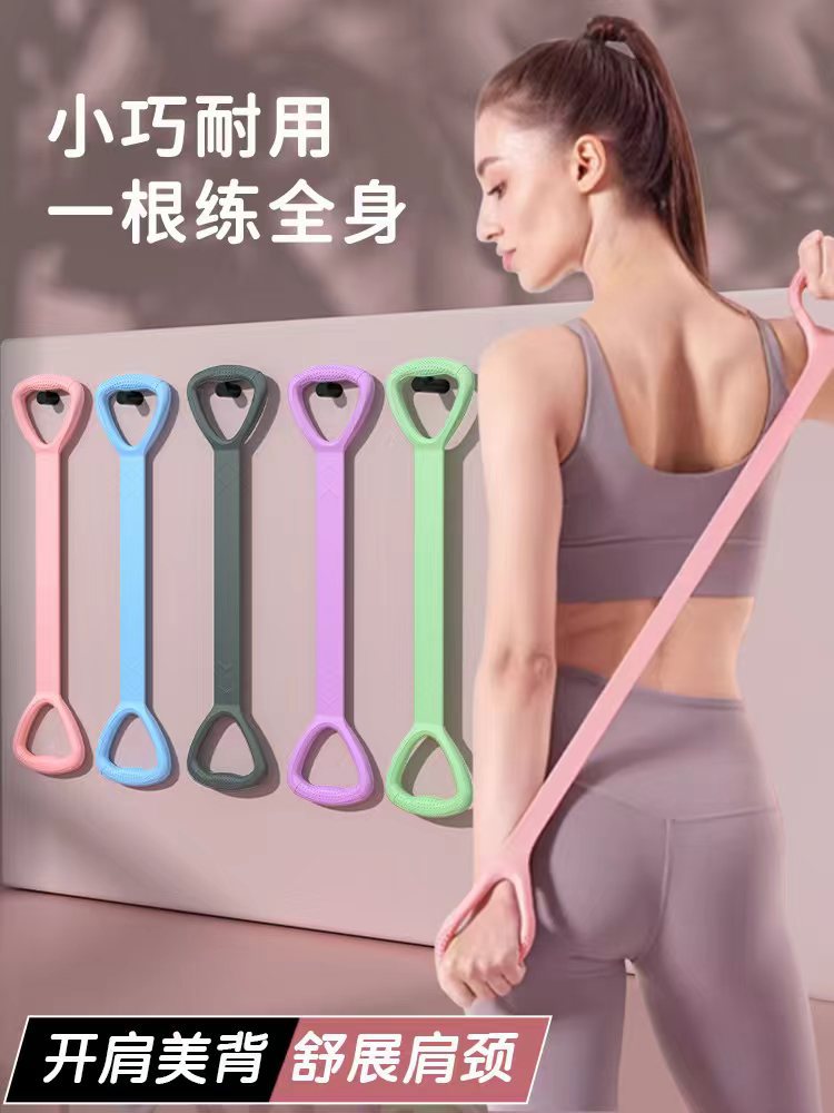 8 Şekilli Dirençli Bant Yoga Fitness Elastik Bant Direnç Bandı Omuz Açıcı Güzel Sırt TPE Çekme Halatı Kadın Şekillendirme Antrenman Ekipmanı