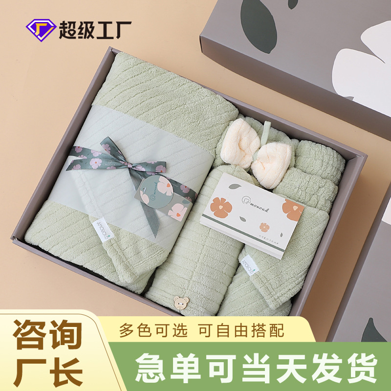 Coral fleece towel 3-piece gift set