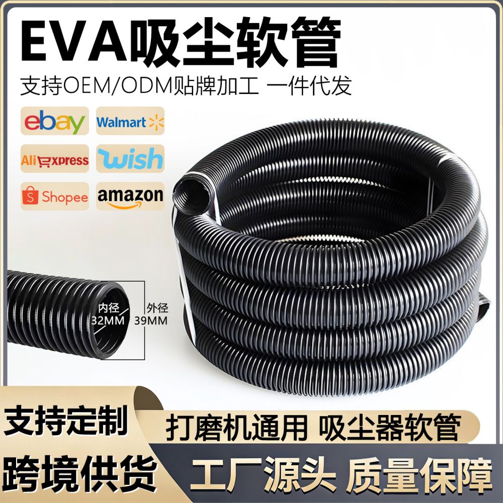 Industrial Vacuum Cleaner Extension Hose, Pipe Cleaning, Universal Connector