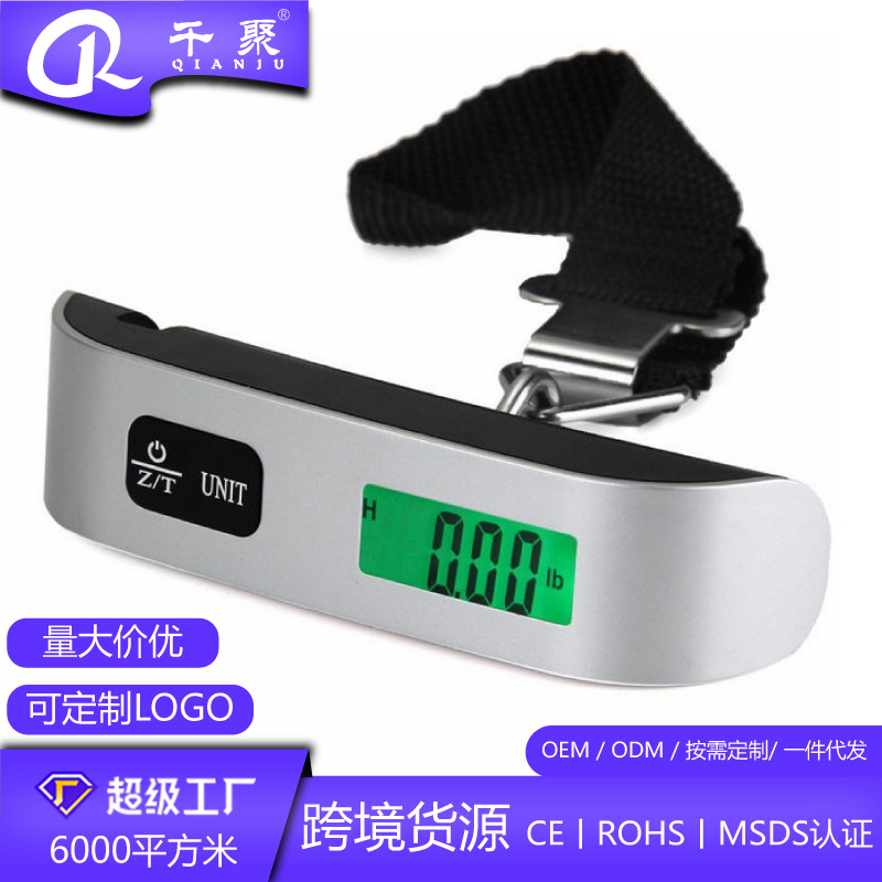 Portable High-Precision Mini Luggage Scale 50 kg, Hanging Type