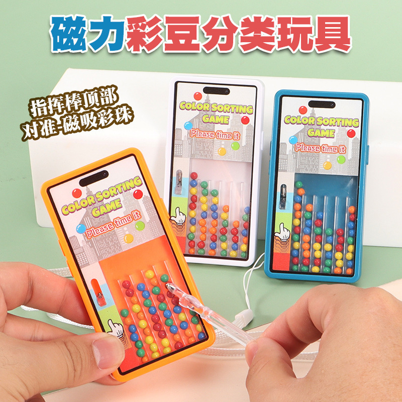 跨境新款儿童智力磁吸迷宫走珠空间逻辑思维早教益智磁力迷宫玩具