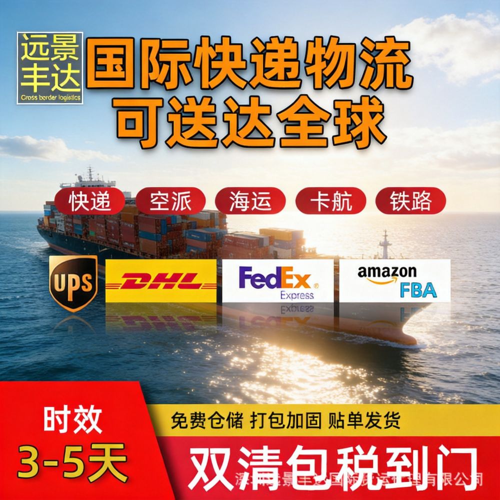 US Furniture Sea Freight Consolidation, Oversized Cargo to Mexico