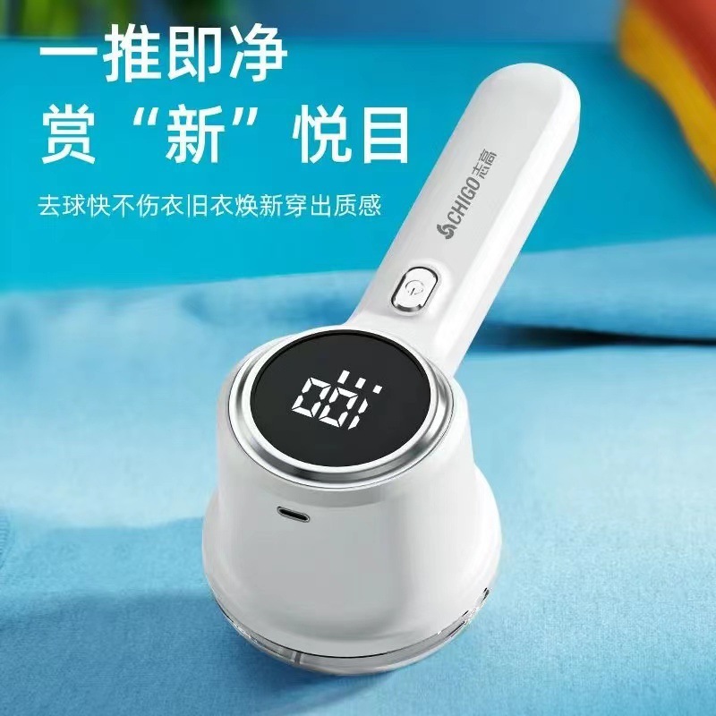 Chigo Fabric Shaver Electric Lint Remover Rechargeable Pilling Removal Tool Hair Trimmer