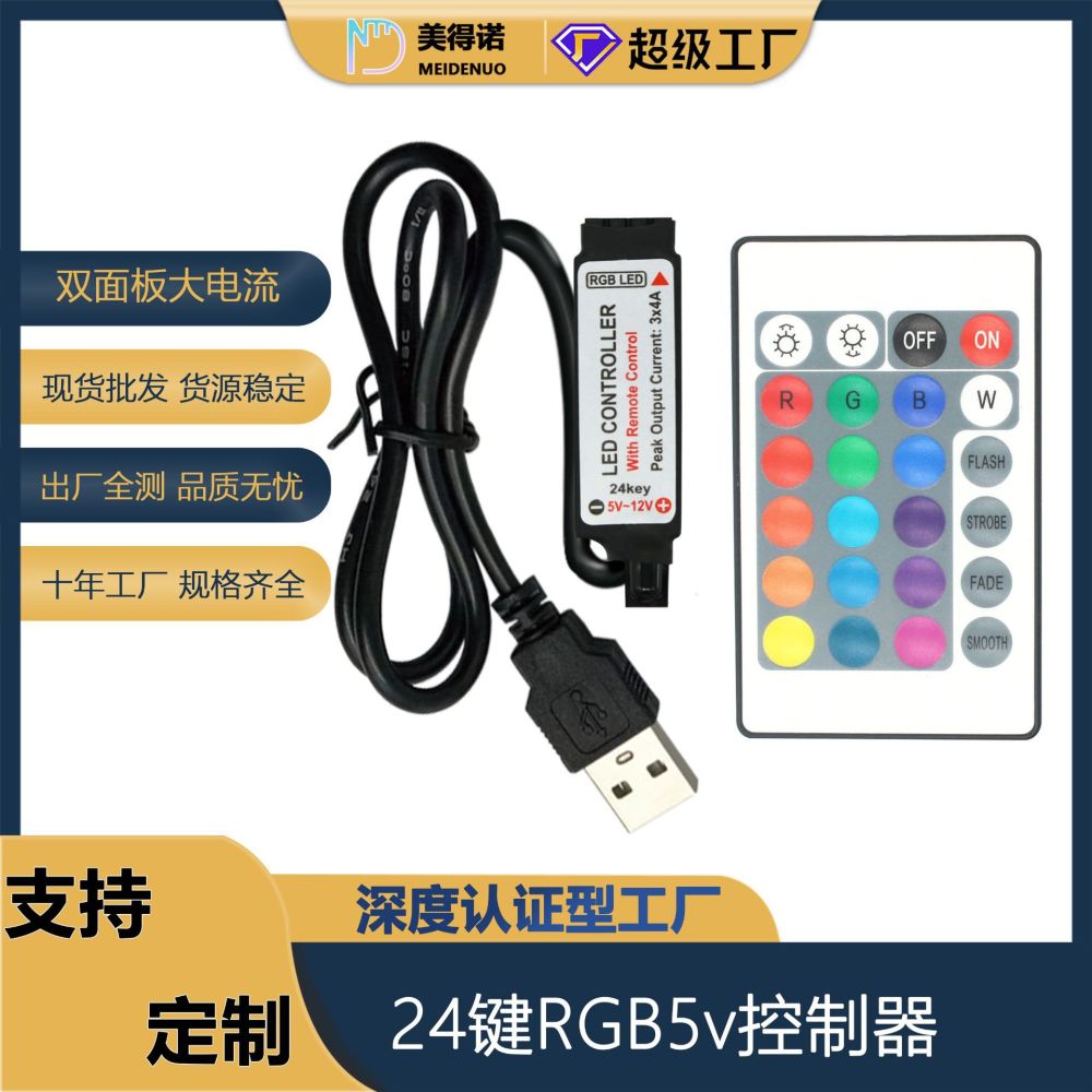 Kızılötesi 24 tuşlu usb denetleyicili renkli ışık, kızılötesi led ışık şeridi uzaktan kumandalı led dimmer ile rgb ışık