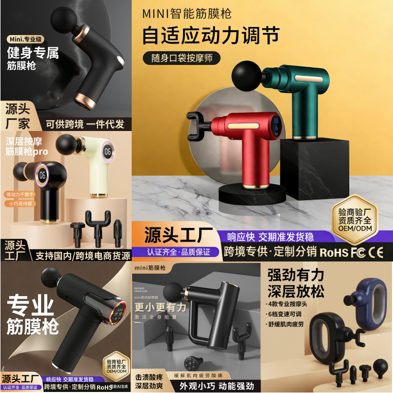 Professional Fascia Massage Gun, Electric Muscle Relaxation Massager for Women
