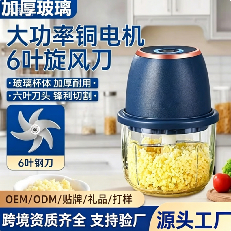 Garlic press garlic crusher electric garlic mill garlic press garlic mincer garlic pounder garlic smasher - 1