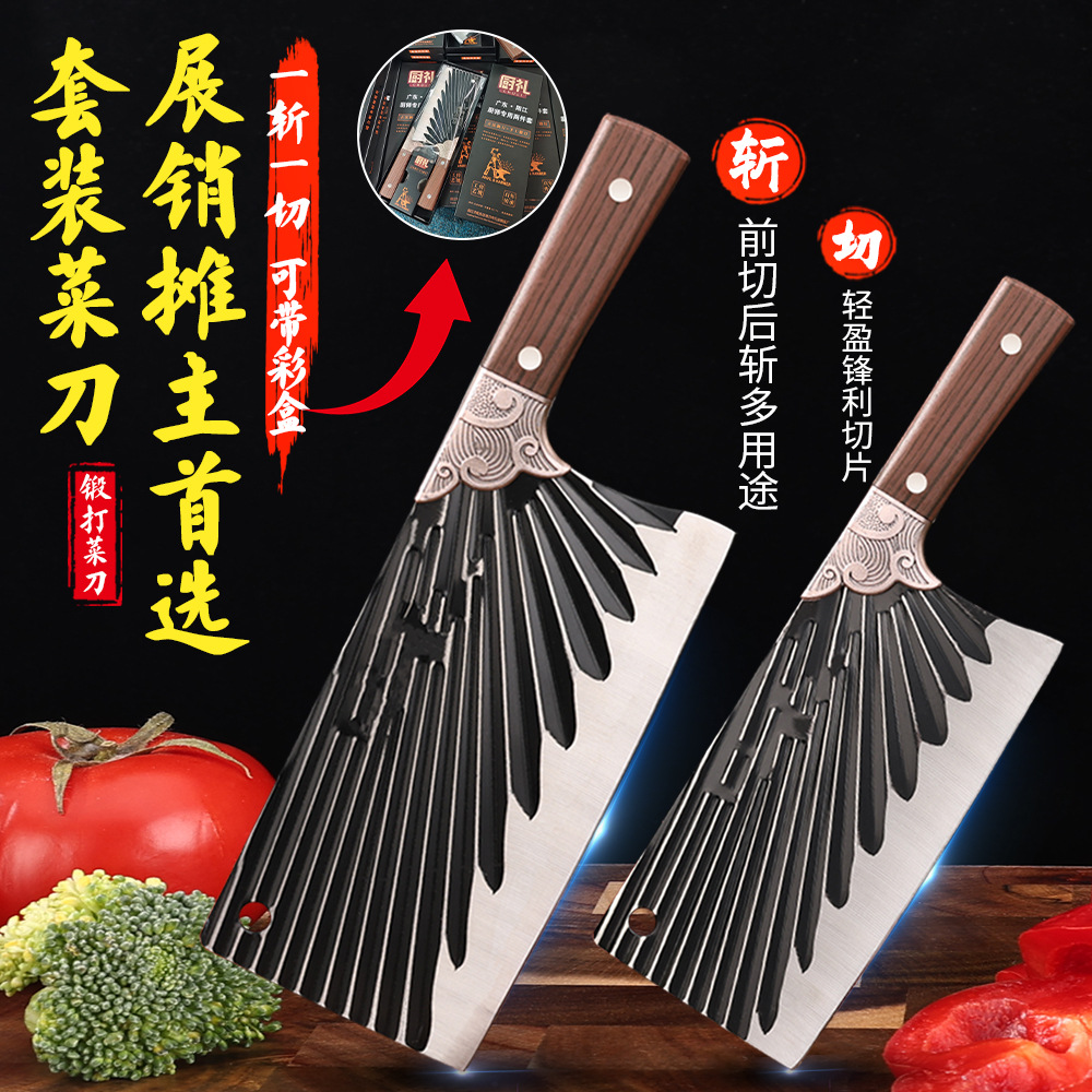 Forged Kitchen Knife Cleaver Stainless Steel Kitchen Scissors Vegetable Knife Household Multi-function Set Two-piece Set Bone Chopper