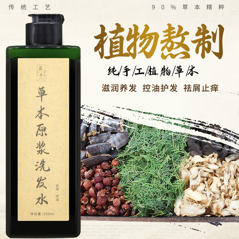 Pflanzliches Shampoo, silikonfrei, traditionell gekocht