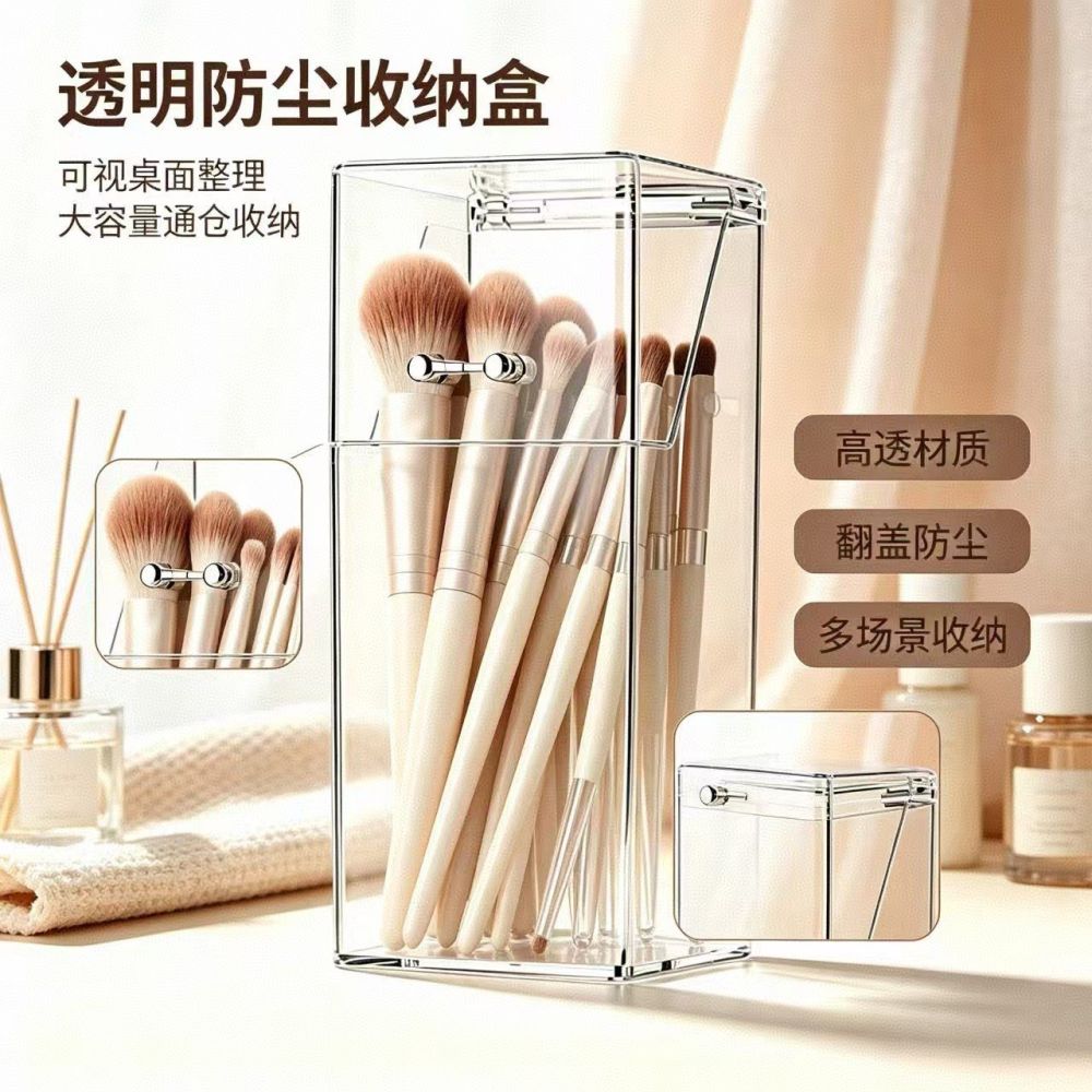 Dustproof Acrylic Storage Rack Portable Desktop Lipstick Brush Transparent Box with Lid Pen Holder Makeup Brush Organizer Tube