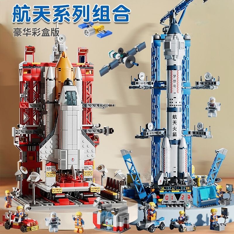 Lekuakuajing High Military Assembly Building Block Space Shuttle Rocket Astronaut Model Ornament Boys Children's Toys