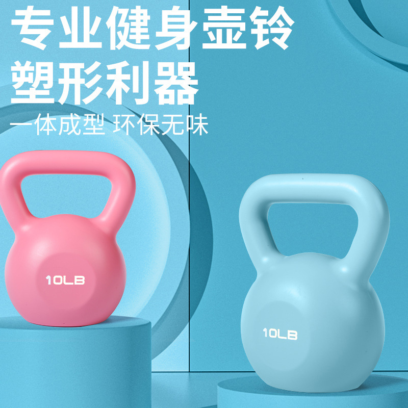 Dropshipping Eco-Friendly PE Kettlebell for Women, Fitness Equipment, Competition Training, Arm and Squat Lift Shaping