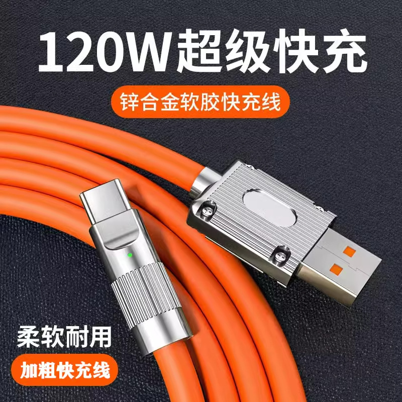 120W hızlı şarj veri kablosu 3 in 1
