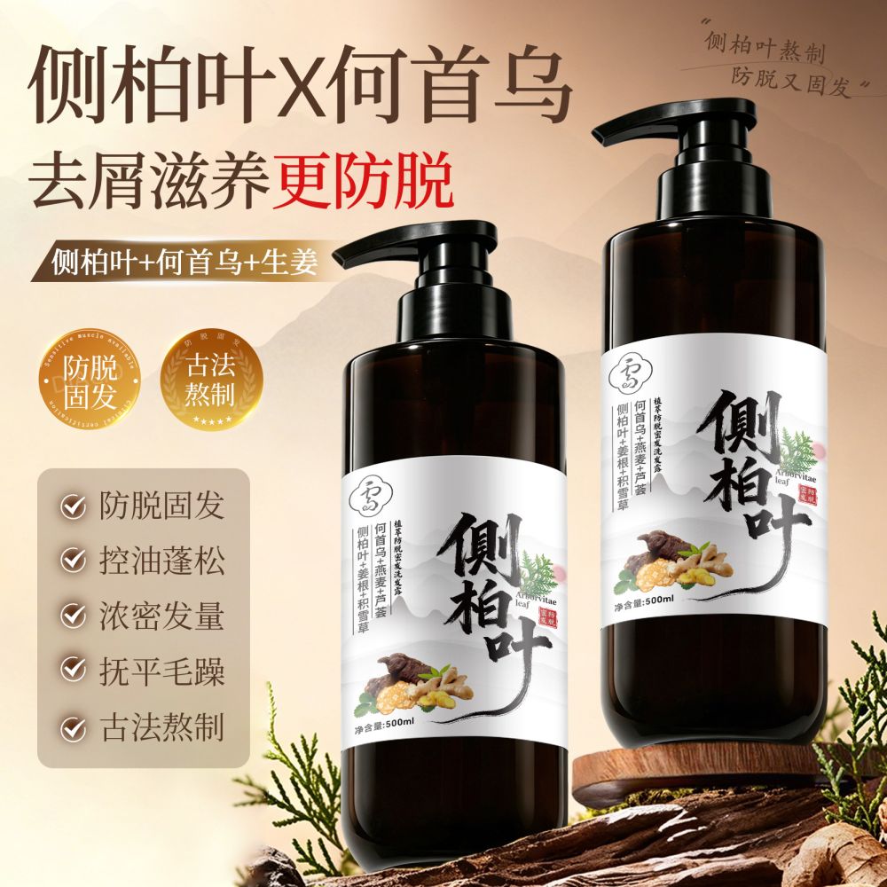 Handgemachtes Ginseng-Ingwer-Shampoo gegen Haarausfall und Schuppen - 1