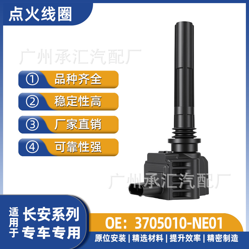 3705010-NE01 Ateşleme Bobini, Changan Oshan X5 X7 Z6 iDD Uyumlu