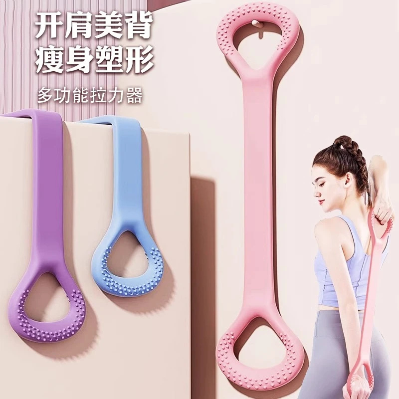 高弹力八字拉力器健身减肥瑜伽辅助家用健身房开肩美背拉力弹力带 - 1