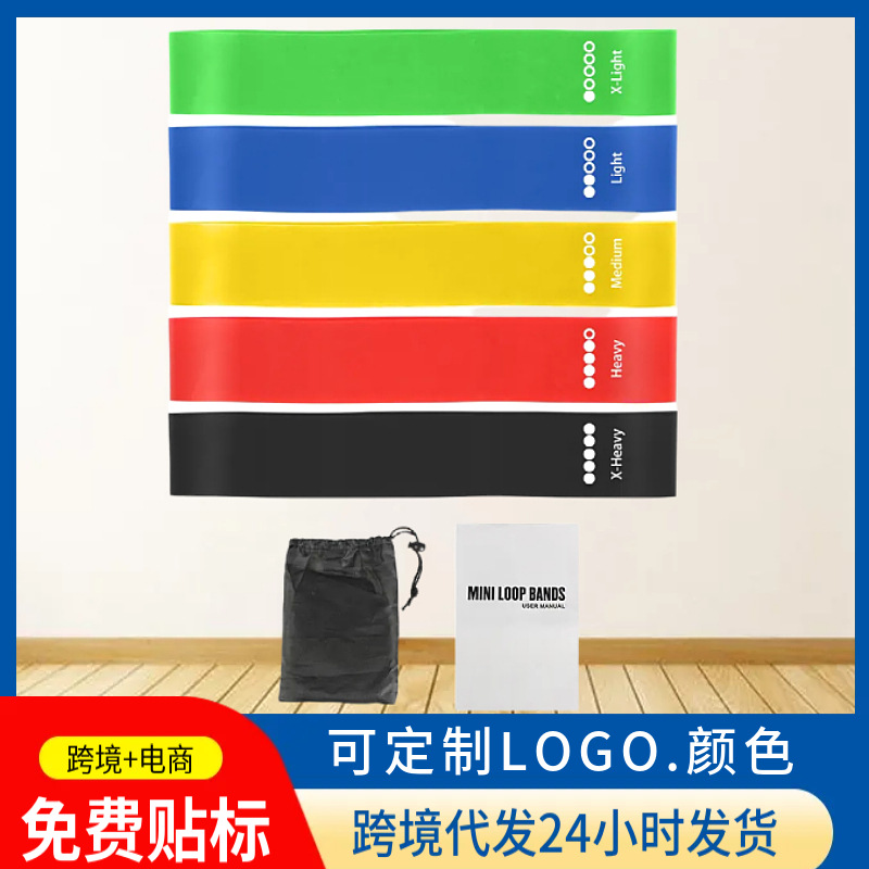 Resistance Bands Yoga Elastic Bands Training Pulling Straps Resistance Loop Indoor Male Female Sports Home Fitness Pull Ring - 3